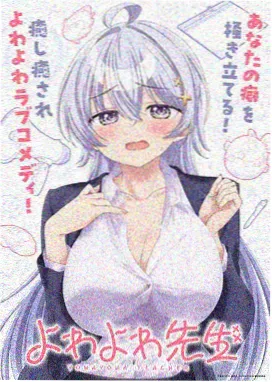 久草免费在线 妖怪公寓